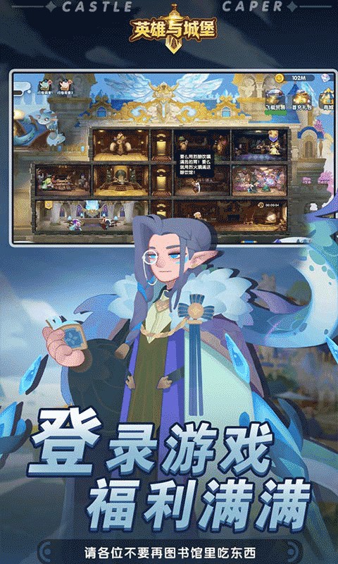 英雄与城堡（0.1折）游戏截图3