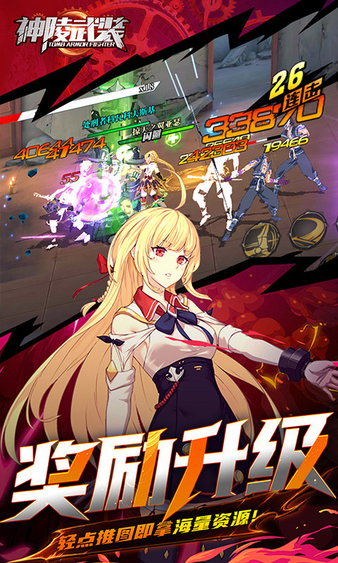 神陵武装（0.05海量资源版）游戏截图4