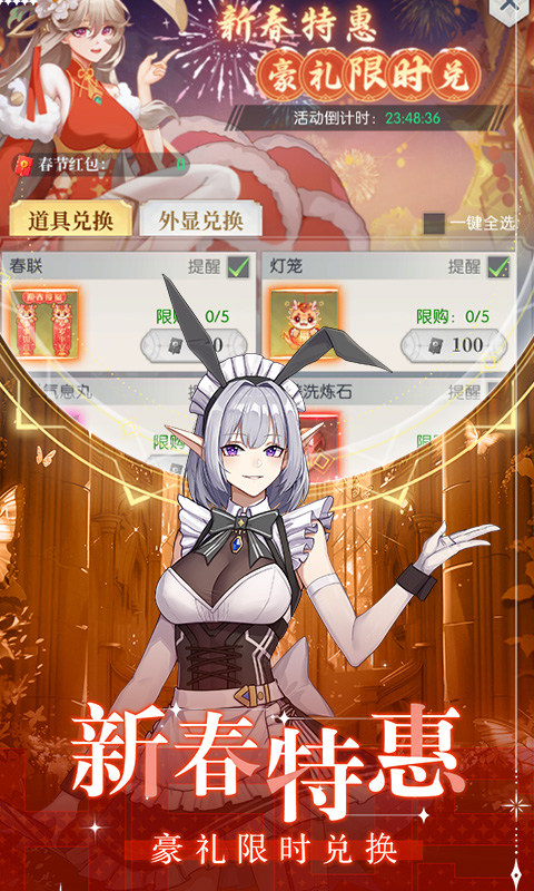 云上大陆（0.1折云上怀旧版）游戏截图5