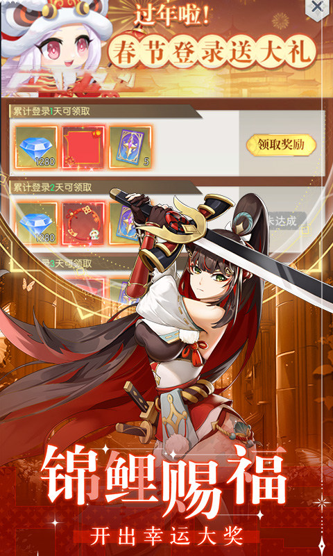 云上大陆（0.1折云上怀旧版）游戏截图2