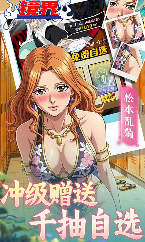 镜界（0.05折无限资源）游戏截图4