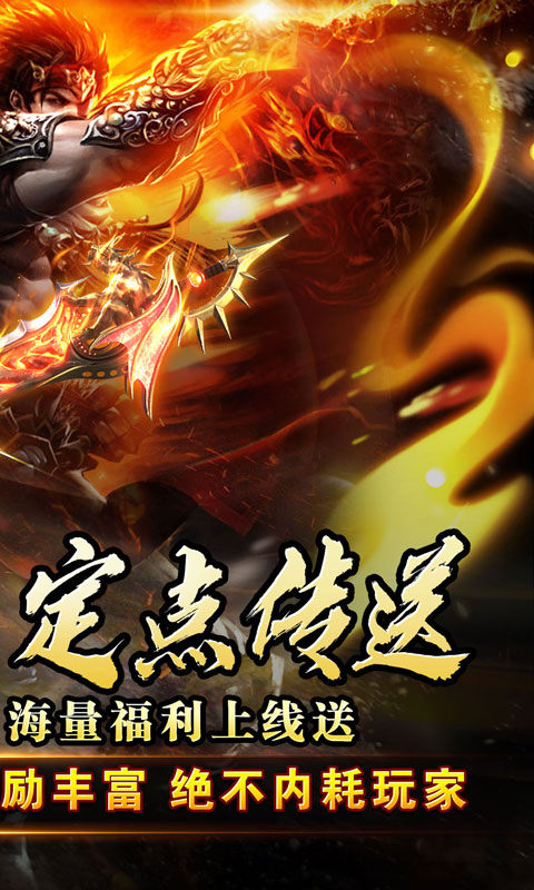 战神烈歌（雾山起源沉默）游戏截图2