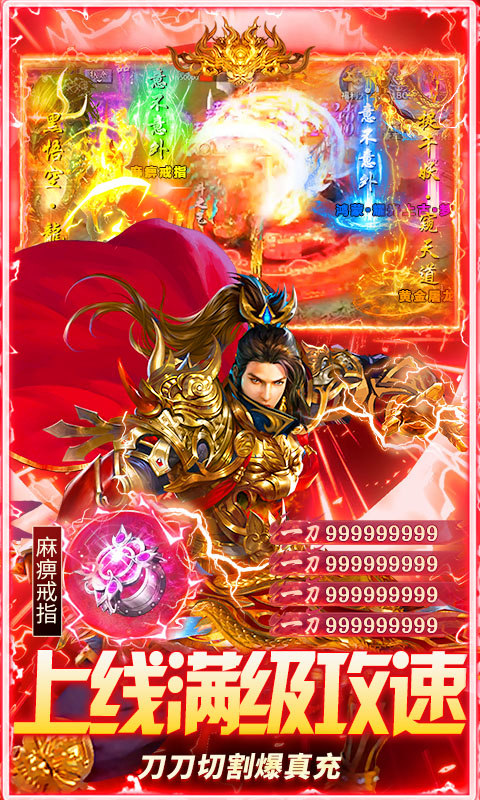 海蛇传奇（欢乐版）（免费版）游戏截图4