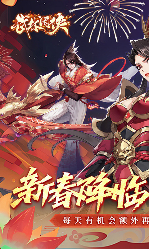 武林闲侠（0.05折新春万卷狂送版）游戏截图1