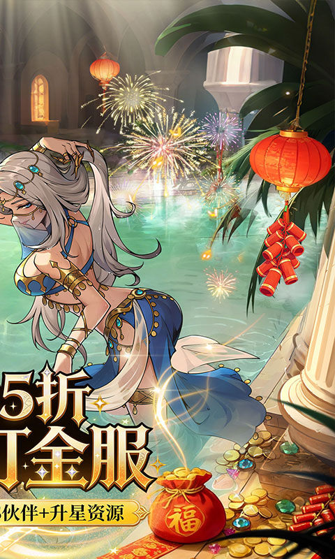 魔镜物语（0.05折新版幻灵重燃）游戏截图2