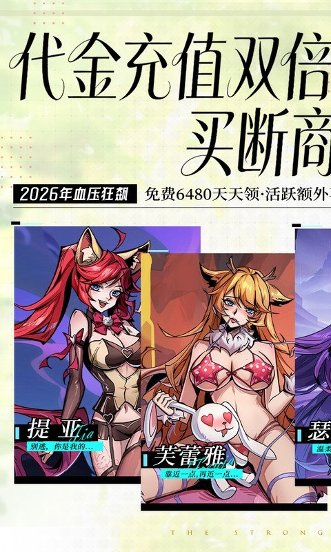 最强猎手（0.05折代金翻倍买断）游戏截图1