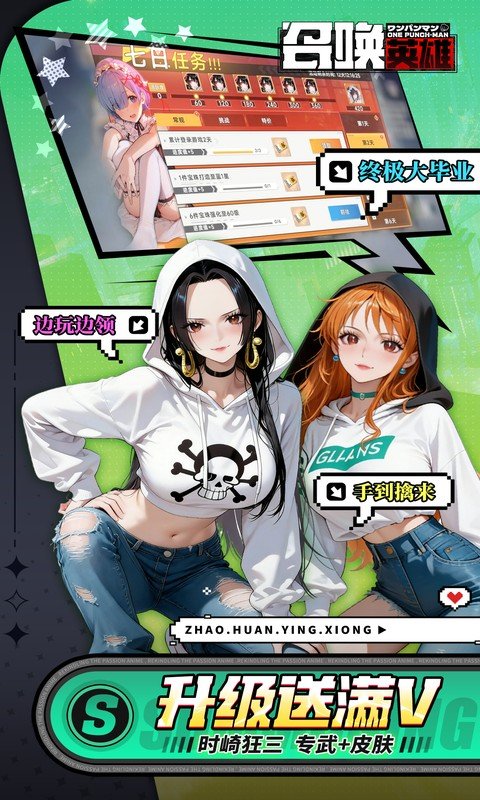 召唤英雄（0.05折免费打金）游戏截图5