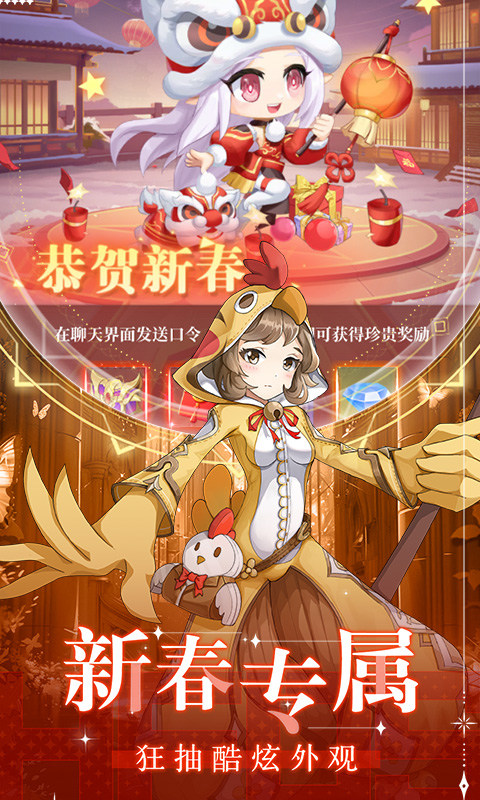 云上大陆（0.1折云上怀旧版）游戏截图3