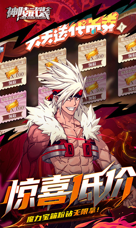 神陵武装（0.05海量资源版）游戏截图3