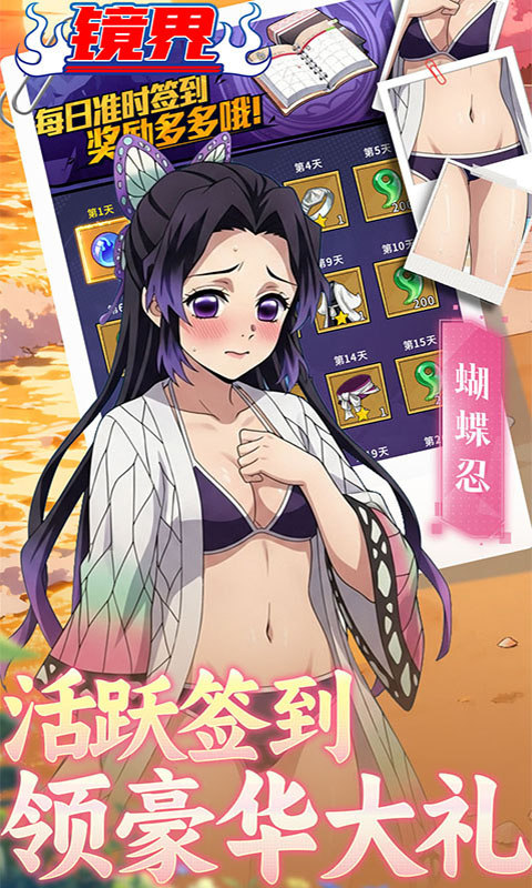 镜界（0.05折无限资源）游戏截图5