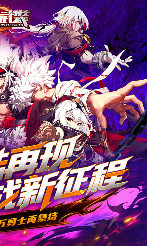 神陵武装（0.05海量资源版）游戏截图2