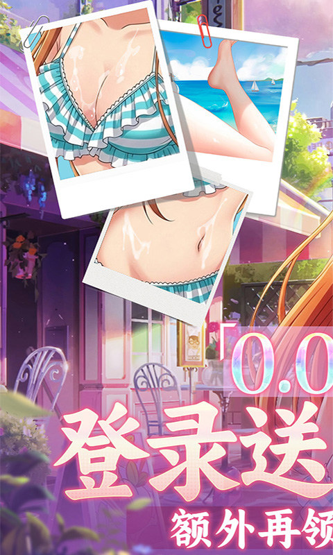 镜界（0.05折无限资源）游戏截图1