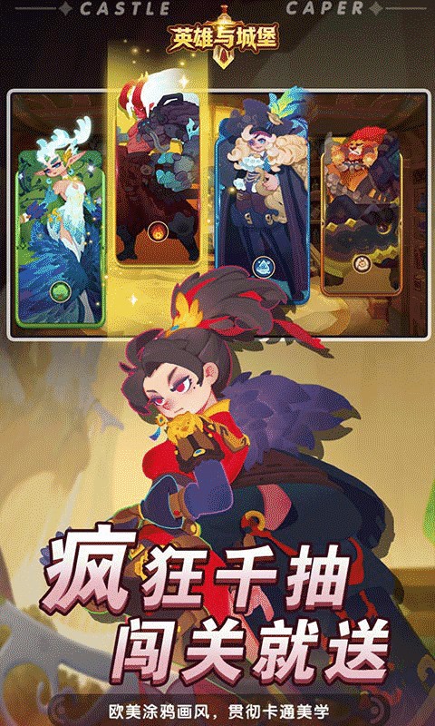 英雄与城堡（0.1折）游戏截图4