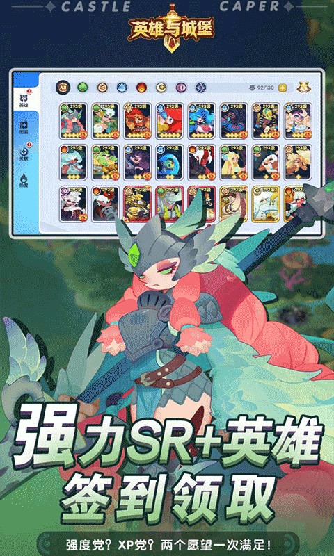 英雄与城堡（0.1折）游戏截图2