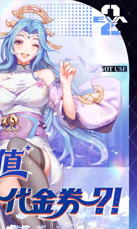 萌将风云（0.05返100%代金券）游戏截图2