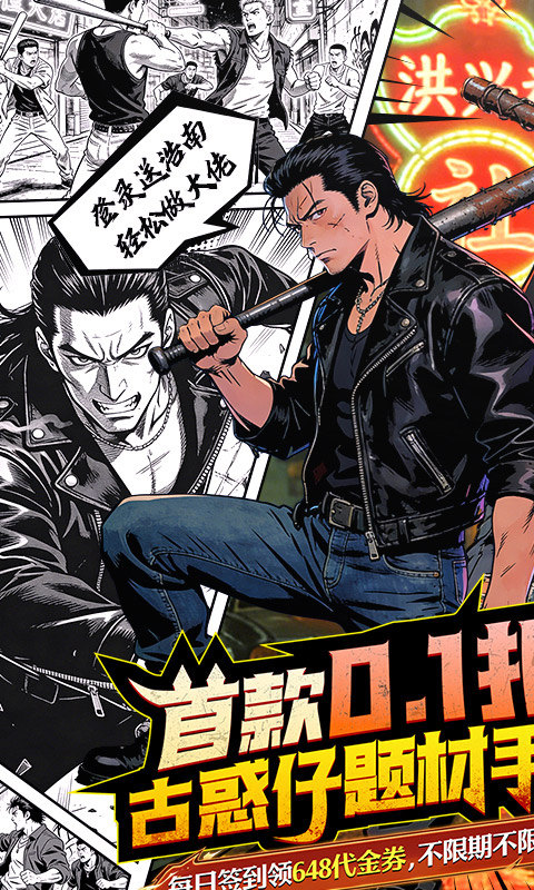 我是小奇兵（0.1折每日领真实648）游戏截图1