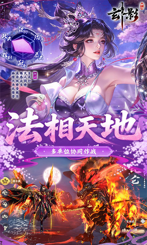 玄影（0.1折盗帅送真充）游戏截图3