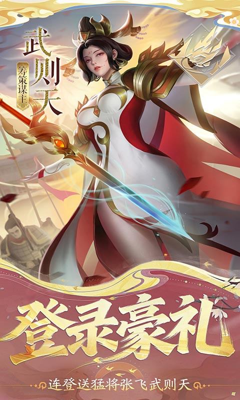 小浣熊神兵列传（送万抽满星0.1折）游戏截图5