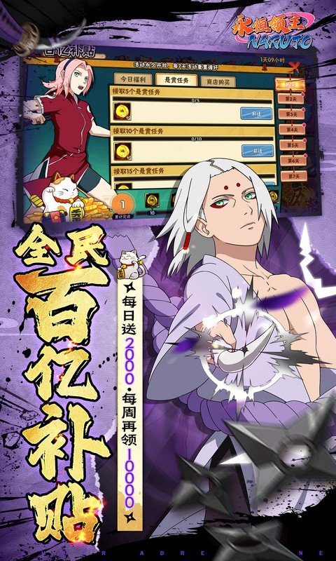 永恒领主（0.05折双倍代金买断）游戏截图3