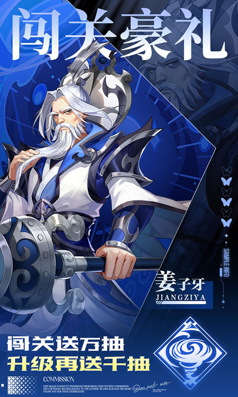 九州群将录（0.05折GM十倍返利）游戏截图4