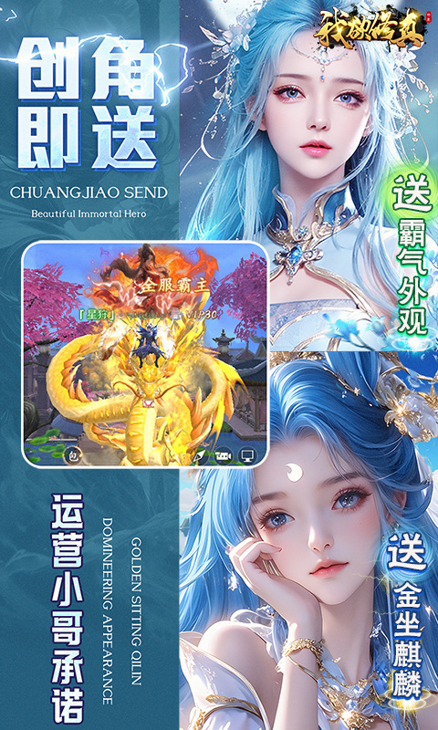 我欲修真（开局100万游戏币）游戏截图3