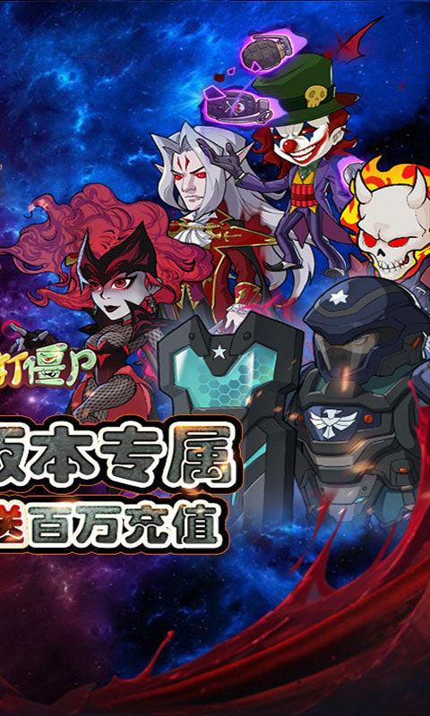 豆豆打僵尸（0.1折送百万充值）游戏截图2