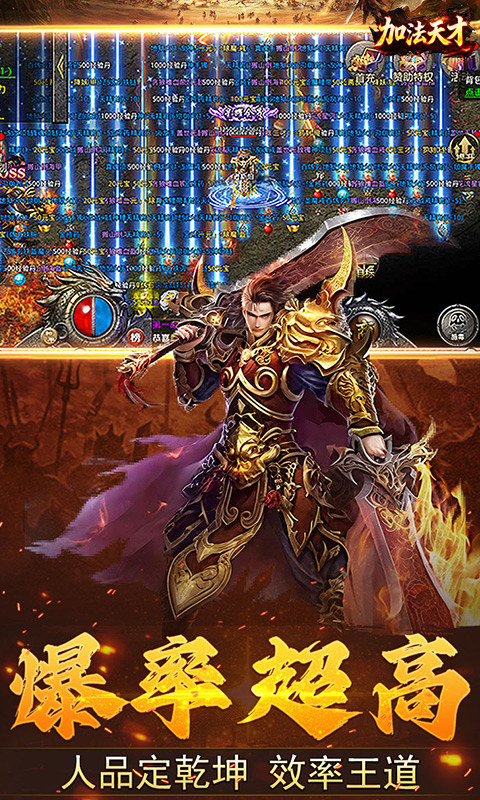 加法天才（1折免费版）游戏截图3