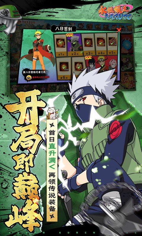 永恒领主（0.05折双倍代金买断）游戏截图4