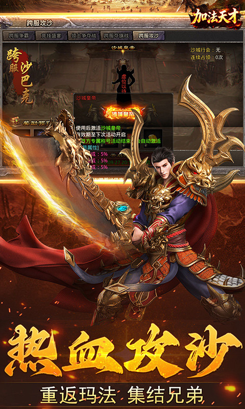 加法天才（1折免费版）游戏截图4