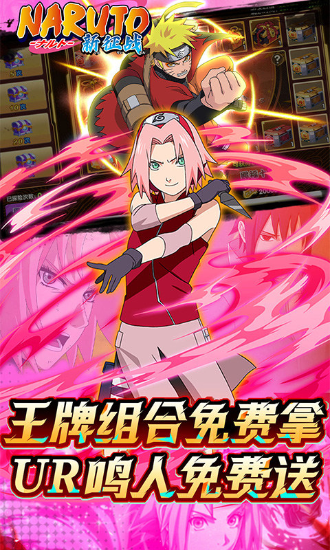 新征战（0.1折送2K代金）游戏截图4