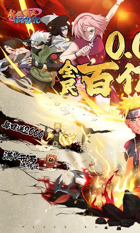 永恒领主（0.05折双倍代金买断）游戏截图1