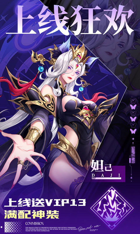 九州群将录（0.05折GM十倍返利）游戏截图2