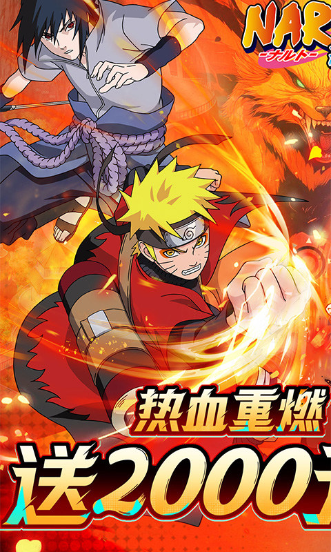 新征战（0.1折送2K代金）游戏截图1