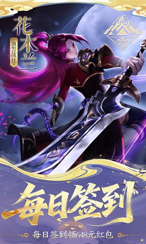 小浣熊神兵列传（送万抽满星0.1折）游戏截图4