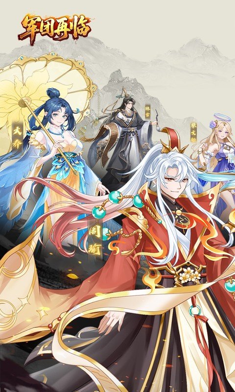 军团再临（0.05折买断商城版）游戏截图1