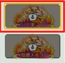 灵剑仙师（免费打金版）终身累充活动（联系客服申请）