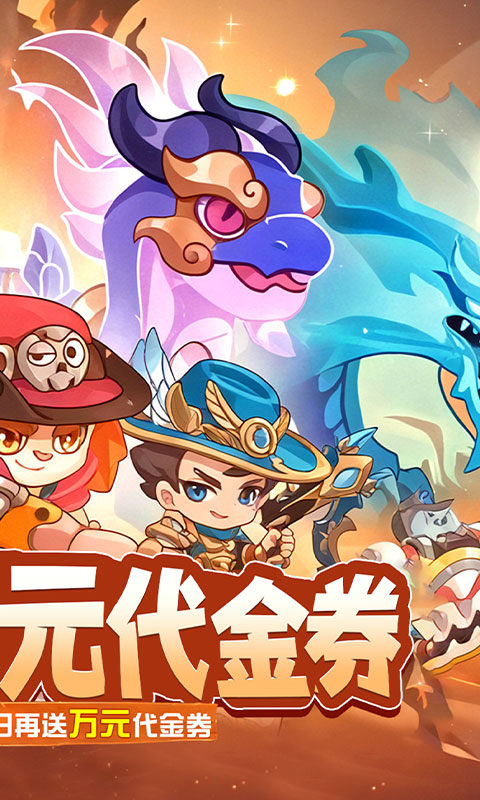 神级保安（0.1折送648）游戏截图2