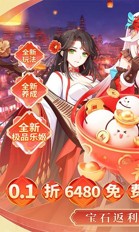 纯白和弦（0.1折6480免费版）游戏截图1