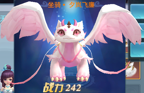 仙灵物语（0.1折回合免费版）单笔充值送时装