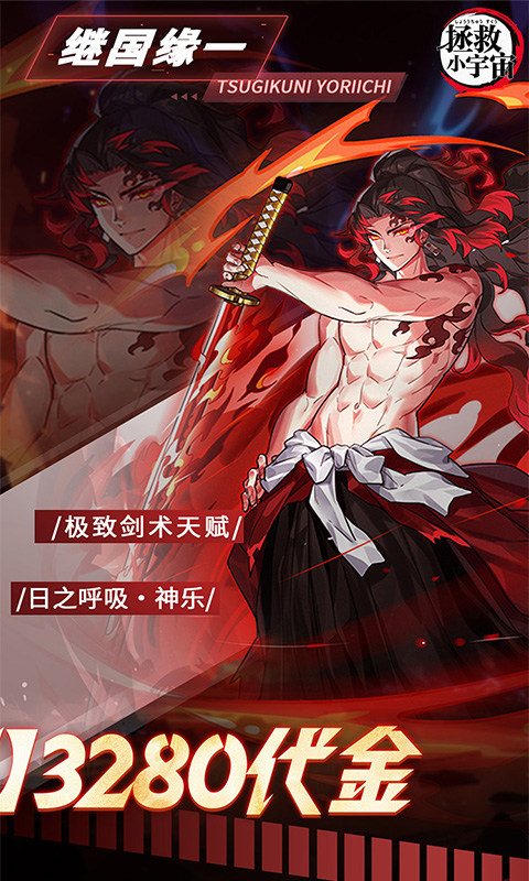 拯救小宇宙（0.05折GM日日代金）游戏截图2