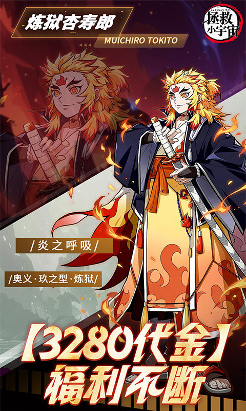 拯救小宇宙（0.05折GM日日代金）游戏截图4