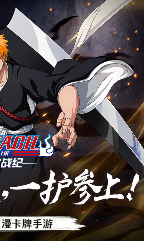 塔尔战纪（永久0.1折）游戏截图2