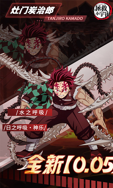 拯救小宇宙（0.05折GM日日代金）游戏截图1