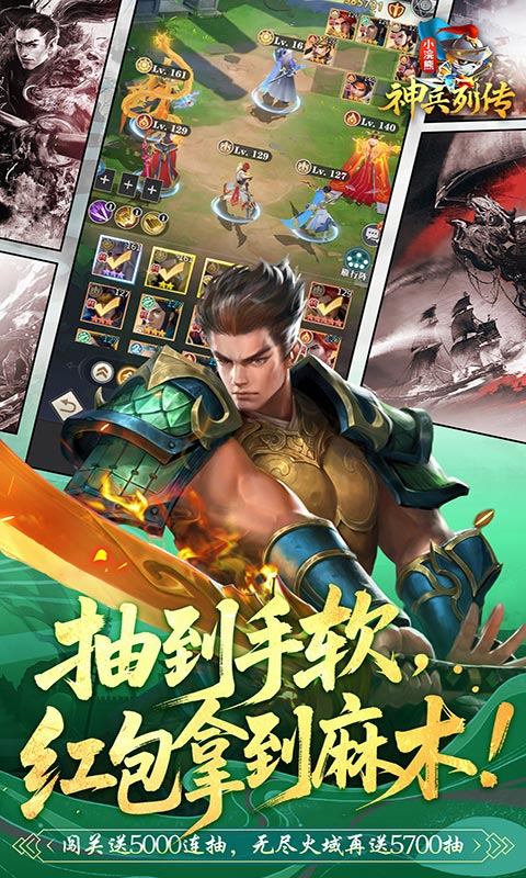 小浣熊神兵列传（盲盒助力9980代金券）游戏截图5