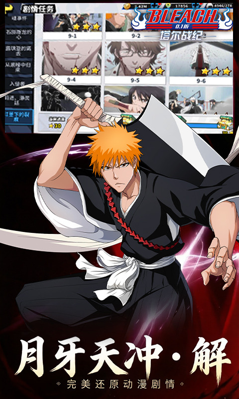 塔尔战纪（永久0.1折）游戏截图4