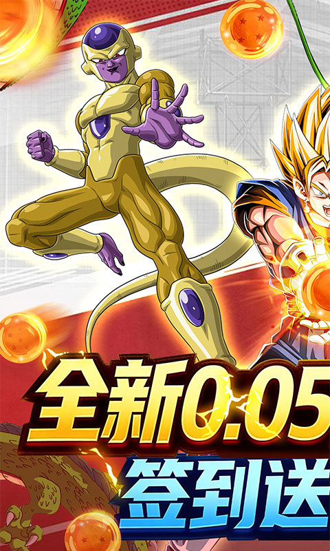 荣誉守卫战（0.05折买断豪礼版）游戏截图1