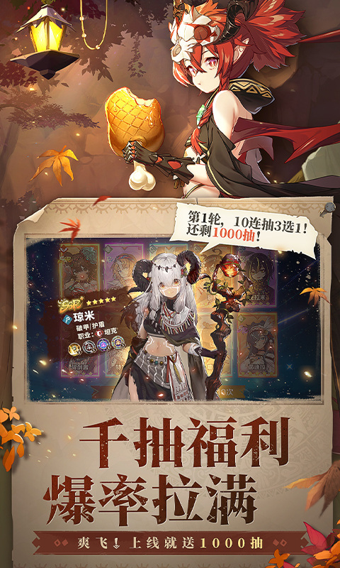 卢希达：起源（0.1折）游戏截图4