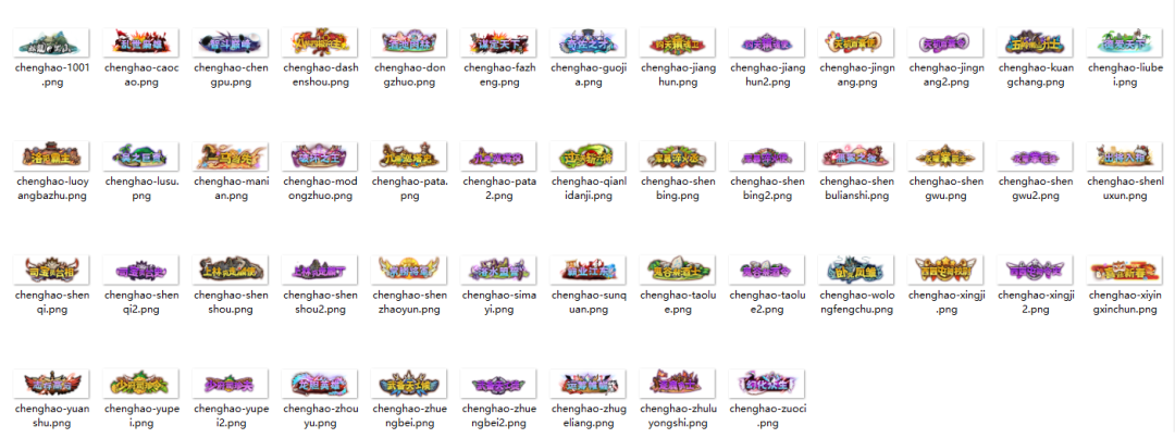 出击英雄岛（0.1折送小乔）称号定制模版以及规则