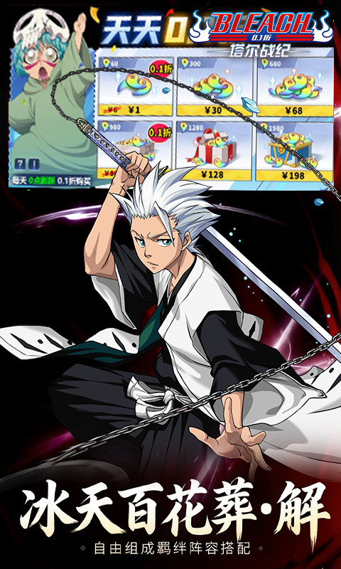 塔尔战纪（永久0.1折）游戏截图5