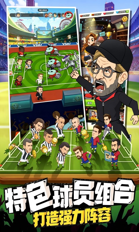 传说大陆（0.1折）游戏截图5